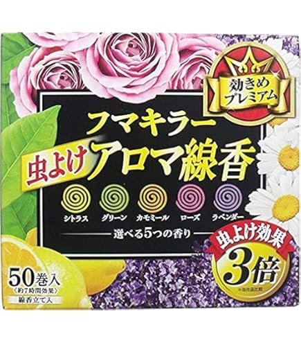 Amazon.co.jp: 【フマキラー】フマキラー 虫よけアロマ線香 5色